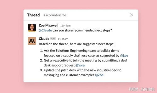 人工智能走進(jìn)你的手機(jī)和辦公軟件 ChatGPT與Claude的實(shí)戰(zhàn)應(yīng)用與開(kāi)發(fā)啟示
